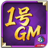 1号GM