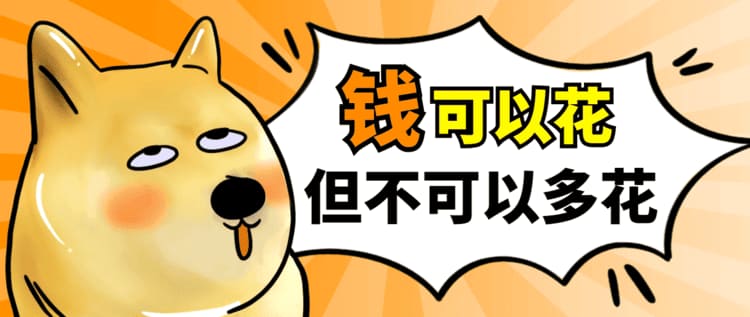 大3